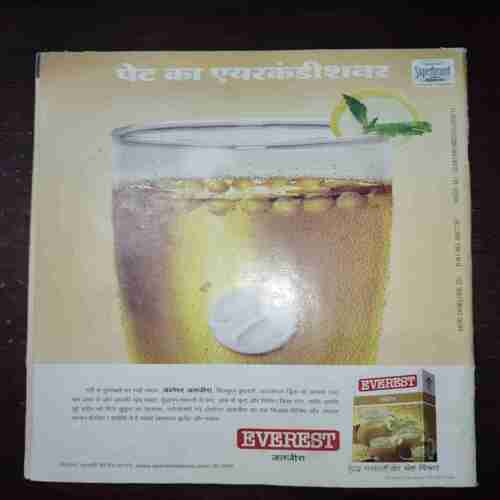 Meri Saheli ( March March 2009 ) Meri Saheli ( March March 2009 )