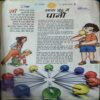 Bal Bhaskar ( 21st July 2006 )