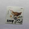 KOREA POSTAGE STAMP 50 Chon,1990 KOREA POSTAGE STAMP 50 Chon,1990