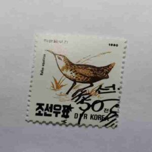 KOREA POSTAGE STAMP 50 Chon,1990 KOREA POSTAGE STAMP 50 Chon,1990