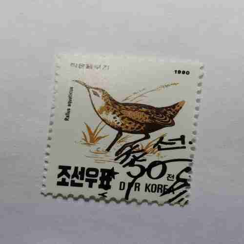 KOREA POSTAGE STAMP 50 Chon,1990 KOREA POSTAGE STAMP 50 Chon,1990