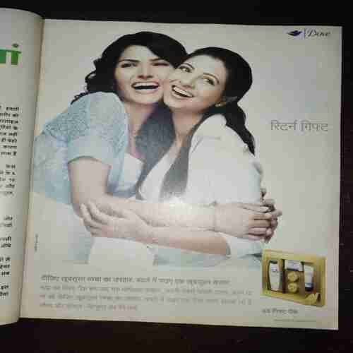 Meri Saheli ( November 2007 )