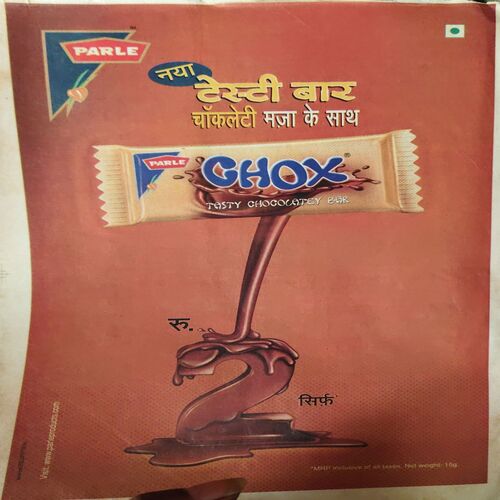 Document 4_51 Bal Bhaskar ( 11th July 2003 )