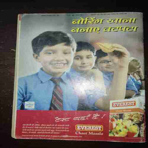 Meri Saheli ( November 2007 )