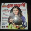 Grihalakshmi ( May 2014 ) Grihalakshmi ( May 2014 )