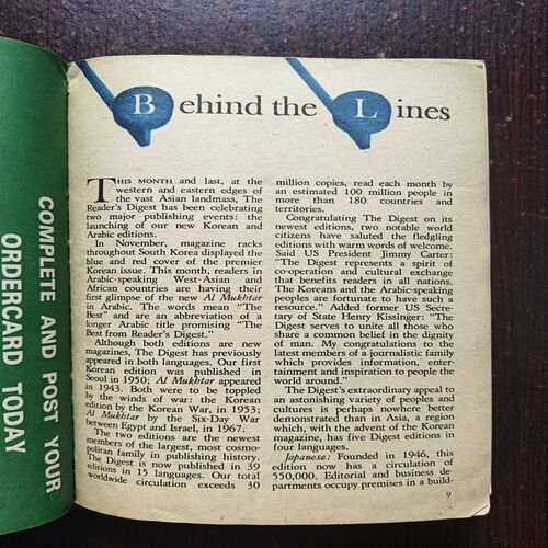 The Readers Digest ( December 1978 ) The Readers Digest ( December 1978 )
