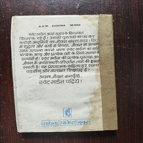 Aap Kya Nahi Kar Sakte Aap Kya Nahi Kar Sakte