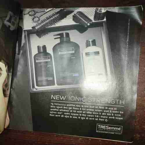 Meri Saheli ( September 2015 ) Meri Saheli ( September 2015 )