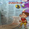 Bal Bhaskar ( 1st March 2008 )