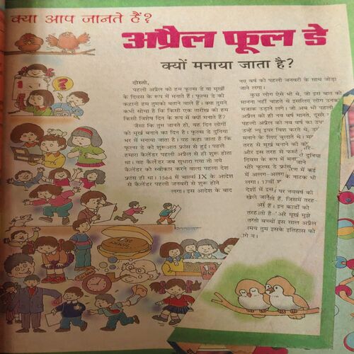 Bal Bhaskar ( 23rd March 2001 )
