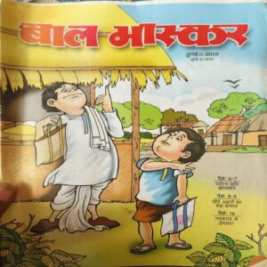 Bal Bhaskar ( 2nd JUly 2010 )