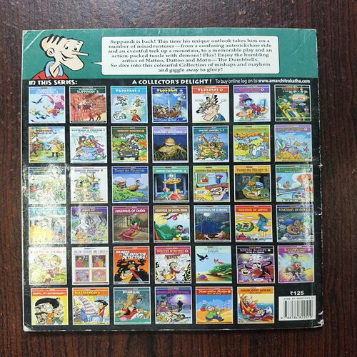 Tinkle The Adventures Of Suppandi 2 Tinkle The Adventures Of Suppandi 2