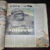 Bal Bhaskar ( December 2000 )
