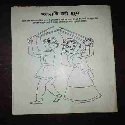 Bal Bhaskar ( September 2014 ) Bal Bhaskar ( September 2014 )