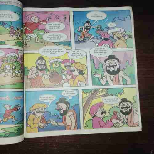 Bal Bhaskar ( July 2013 ) Bal Bhaskar ( July 2013 )