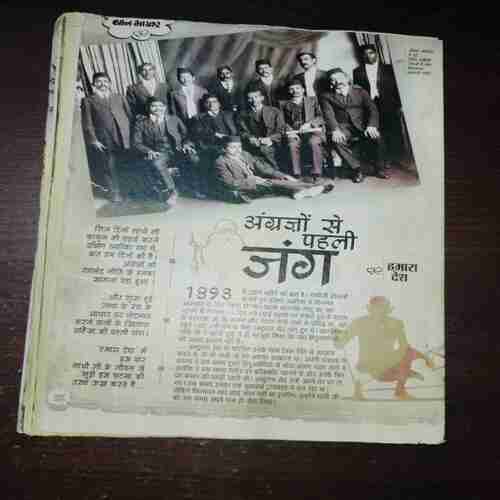 Bal Bhaskar ( January 2008 ) ( Coverless ) Bal Bhaskar ( January 2008 ) ( Coverless )