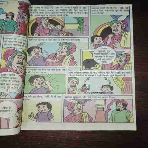 Bal Bhaskar ( Nvember 2015 ) Bal Bhaskar ( Nvember 2015 )