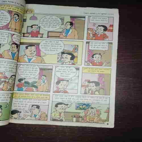 Bal Bhaskar ( July 2005 ) Bal Bhaskar ( July 2005 )