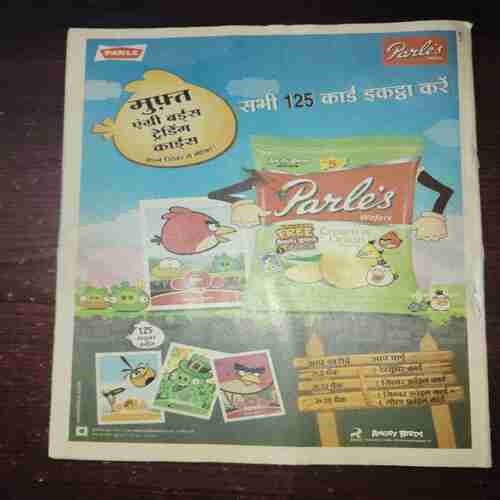 Bal Bhaskar ( July 2013 ) Bal Bhaskar ( July 2013 )