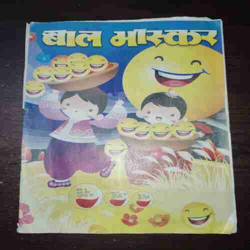 Bal Bhaskar ( April 2011 )