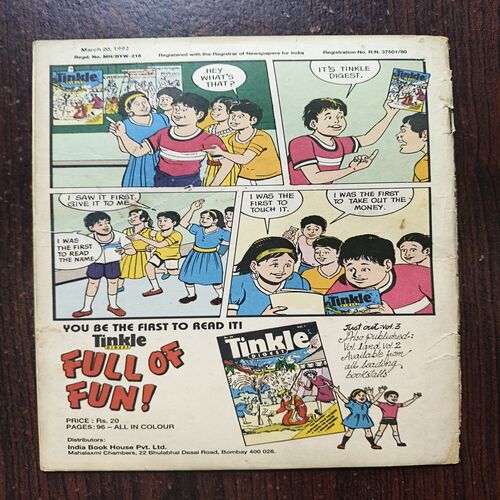 Tinkle ( no 245 ) Tinkle ( no 245 )