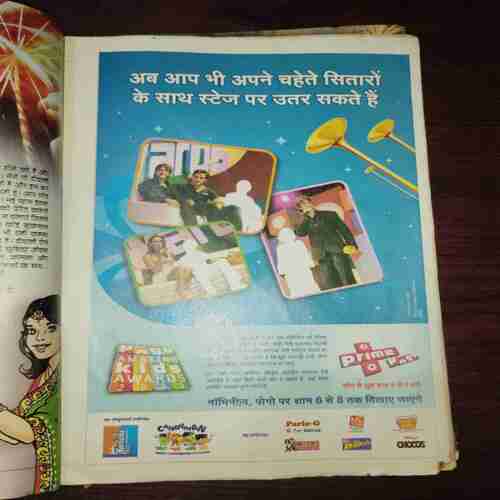 Bal Bhaskar ( October 2005 ) Bal Bhaskar ( October 2005 )