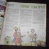 Bal Bhaskar ( October 2000 ) Bal Bhaskar ( October 2000 )