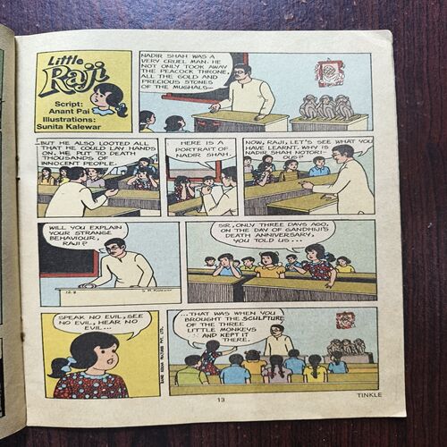 Tinkle ( No 217 ) Tinkle ( No 217 )