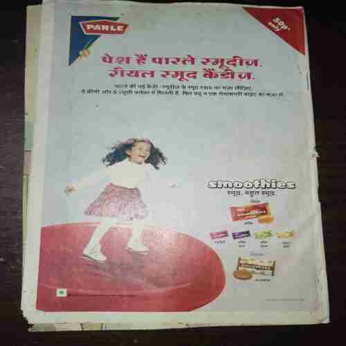 Bal Bhaskar ( June 2003 ) Bal Bhaskar ( June 2003 )