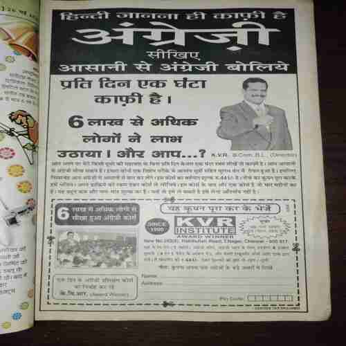 Bal Bhaskar ( May 2005 ) Bal Bhaskar ( May 2005 )