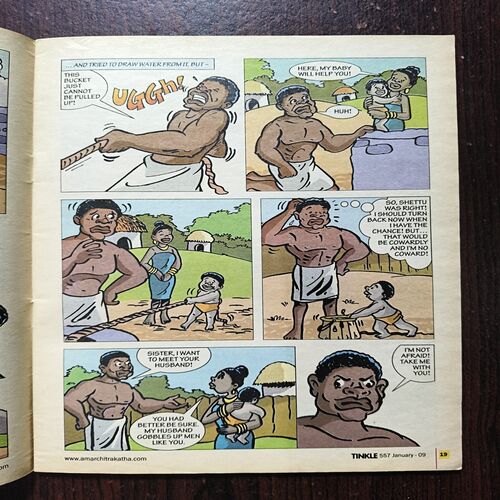 Tinkle ( 557 ) Tinkle ( 557 )