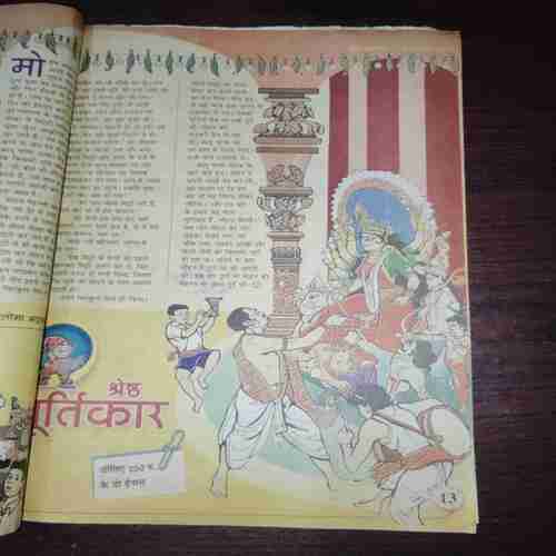 Document 5_80 Bal Bhaskar ( October 2002 )