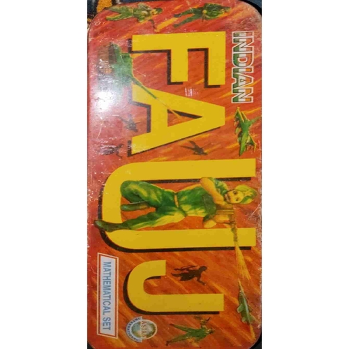 Geometry box ( Fauj ) Geometry box ( Fauj )