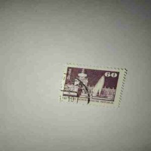 DEUTSCHE DEMOKATISCHE REPUBLIK 60 POSTAGE STAMP DEUTSCHE DEMOKATISCHE REPUBLIK 60 POSTAGE STAMP