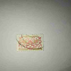 PAKISTAN 40P POSTAGE STAMP PAKISTAN 40P POSTAGE STAMP