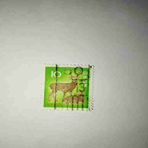 NIPPON 10 POSTAGE STAMP NIPPON 10 POSTAGE STAMP