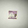 REPUBLIEK VAN SUID - AFRIKA 4C POSTAGE STAMP REPUBLIEK VAN SUID - AFRIKA 4C POSTAGE STAMP