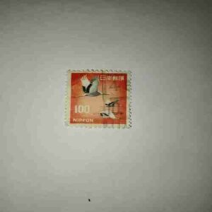 NIPPON 100 POSTAGE STAMP NIPPON 100 POSTAGE STAMP