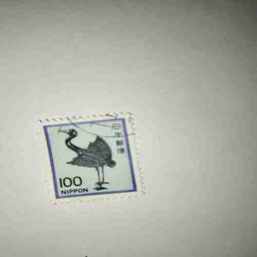 NIPPON 100 POSTAGE STAMP NIPPON 100 POSTAGE STAMP