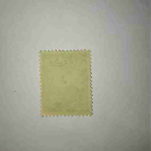 CEYLON 5Cents POSTAGE , 1950 STAMP CEYLON 5Cents POSTAGE , 1950 STAMP