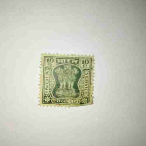 INDIA POSTAGE STAMP 10P. INDIA POSTAGE STAMP 10P.
