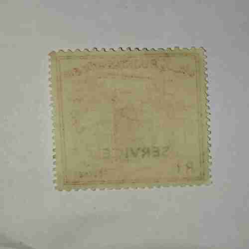 Document 6_10 PAKISTANI SERVICE POSTAGE STAMP