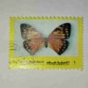 MANAMA POSTAGE STAMP MANAMA POSTAGE STAMP