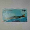 NEPAL 25Paisa POSTAGE STAMP NEPAL 25Paisa POSTAGE STAMP