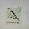 NEPAL 10Paisa POSTAGE STAMP NEPAL 10Paisa POSTAGE STAMP