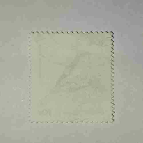 Document 6_118 NEPAL 10Paisa POSTAGE STAMP