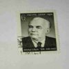 WILHELM PIECK POSTAGE STAMP WILHELM PIECK POSTAGE STAMP