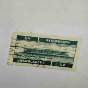 BANGLADESH 1 POSTAGE STAMP BANGLADESH 1 POSTAGE STAMP