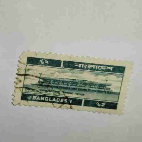 BANGLADESH 1 POSTAGE STAMP BANGLADESH 1 POSTAGE STAMP