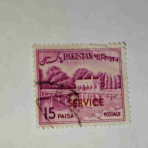 PAKISTANI SERVICE POSTAGE STAMP 15 PAISA PAKISTANI SERVICE POSTAGE STAMP 15 PAISA